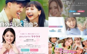 ハッピーメール / ワクワクメール / イククル / ミントC!Jメール / YYCトップ画面