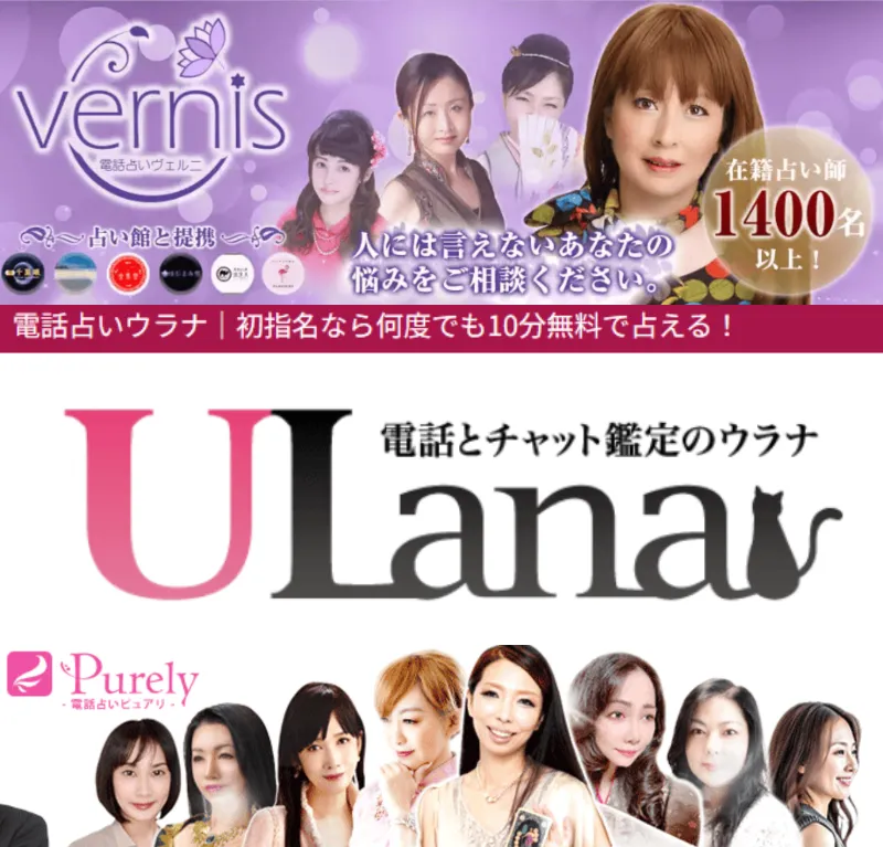 ヴェルニウラナピュアリトップ画像