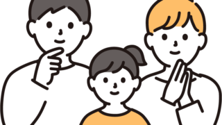 【現役占い師が徹底解説!】子持ち再婚を叶える最後の砦!子持ち専門結婚相談所【子持ち婚】の真実