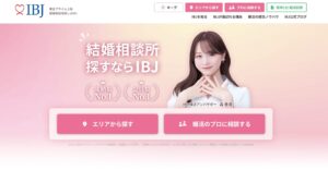 IBJトップ画像