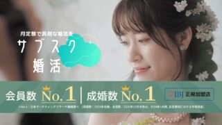 【2026年最新】現役占い師が推す！ベルロード縁結びサポートは運命を変える？評判・料金・AI婚活を徹底解説