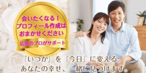 愛ブライダルコンサルティングトップ画像