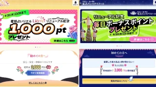 【2026/4/14最新】「連絡来る？動くべき？」“今すぐ決断が必要なあなたへ”電話占いリエル＆ステラコール完全ガイド