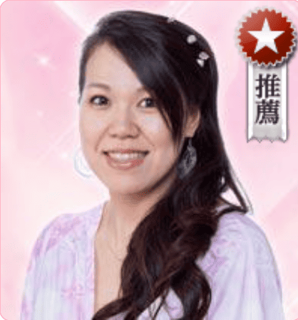 電話占いウラナ藍（あい）先生画像