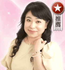 電話占いウラナ藍那先生画像
