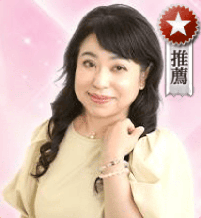 電話占いウラナ藍那先生画像