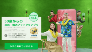 ハハロルトップ画像