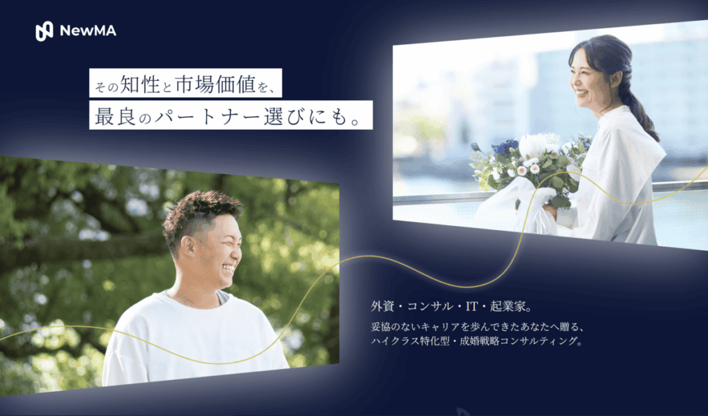 NewMAトップ画像